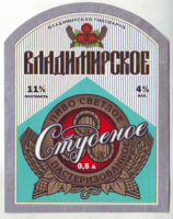 Пиво Владимирское Студеное
