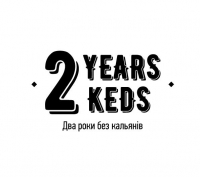 Пиво Sangrita Tomato Gose K2D Edition