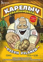 Пиво Карелыч Czech Pilsner Пиво Карелыч Czech Pilsner