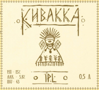 Пиво Кивакка