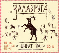 Пиво Залавруга Пиво Залавруга