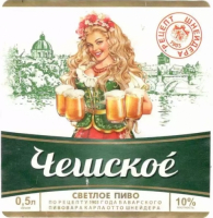 Пиво Чешское Пиво Чешское