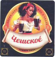 Пиво Чешское Темное Пиво Чешское Темное