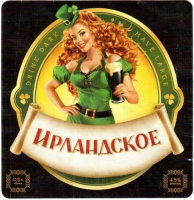 Пиво Ирландское Пиво Ирландское