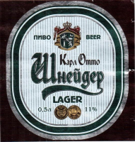 Пиво Karl Schneider Lager Пиво Karl Schneider Lager