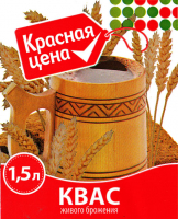 Пиво Квас живого брожения  Пиво Квас живого брожения