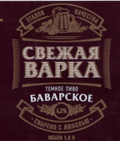 Пиво Свежая Варка Баварское Пиво Свежая Варка Баварское