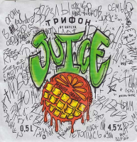 Пиво Трифон Juice Пиво Трифон Juice