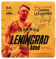 Пиво Трифон Leningrad Band Пиво Трифон Leningrad Band