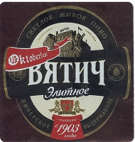 Пиво Элитное Oktoberfest 2015 Пиво Элитное Oktoberfest 2015