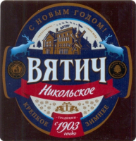 Пиво Никольское Пиво Никольское