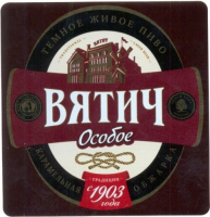 Пиво Особое Пиво Особое