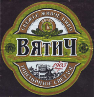 Пиво Пшеничное Пиво Пшеничное