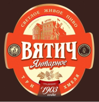 Пиво Янтарное Пиво Янтарное
