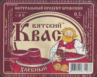 Пиво Вятский квас Пиво Вятский квас