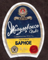Пиво Жигулевское Барное