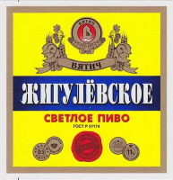 Пиво Жигулевское Пиво Жигулевское
