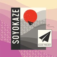 Пиво Soyokaze Пиво Soyokaze