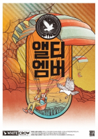 Пиво Alti (Altitude) Amber