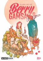 Пиво Berry Gamsa (2nd Batch)