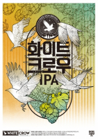 Пиво White Crow I.P.A.