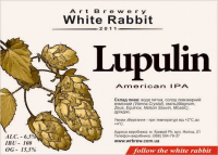 Пиво Lupulin