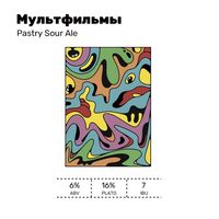 Пиво Мультфильмы Пиво Мультфильмы