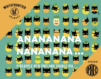 Пиво Anananananananana... Пиво Anananananananana...