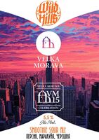 Пиво Bonus Track