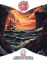 Пиво Mead C клюквой выдержанный на дубовой щепе из под коньяка