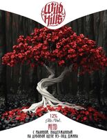 Пиво Mead C малиной выдержанный на дубовой щепе из-под Джина