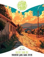 Пиво Pastry Sour Ale - Мороженое Дыня, Банан, Персик