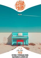 Пиво Republic’s Harvest 11