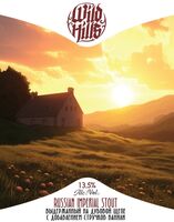 Пиво Russian Imperial Stout Выдержанный на дубовой щепе с добавлением стручков ванили