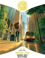 Пиво Smoothie Mead Облепиха, манго, цветы бузины