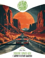 Пиво Smoothie Tomato Gose - C лаймом и острым халапеньо