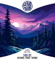 Пиво Sour Ale Брусника, Гранат, Черника Пиво Sour Ale Брусника, Гранат, Черника