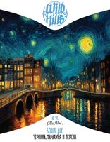 Пиво Sour Ale - Черника,маракуйя и персик