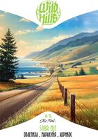 Пиво Sour Ale - Облепиха, маракуйя, абрикос