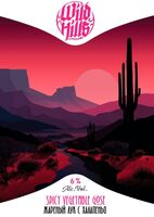 Пиво Spicy Vegetable Gose - Жареный лук с халапеньо