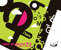 Пиво Лень [Laziness]