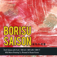 Пиво Borisu Saison - 보리수 세종 Пиво Borisu Saison - 보리수 세종