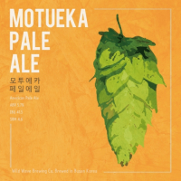 Пиво Motueka Pale Ale Пиво Motueka Pale Ale
