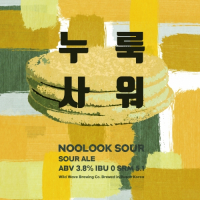 Пиво Nuruk Sour - 누룩 사워 Пиво Nuruk Sour - 누룩 사워