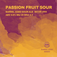 Пиво Passion Fruit Sour - 패션 프룻 사우어 Пиво Passion Fruit Sour - 패션 프룻 사우어