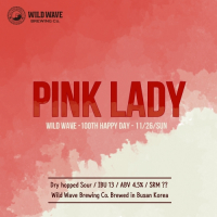 Пиво Pink Lady - 핑크 레이디 Пиво Pink Lady - 핑크 레이디