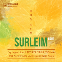 Пиво Surleim Light - 설레임 라이트 Пиво Surleim Light - 설레임 라이트