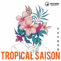 Пиво Tropical Saison - 트로피컬 세종