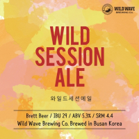 Пиво Wild Session Ale - 와일드 세션 에일 Пиво Wild Session Ale - 와일드 세션 에일