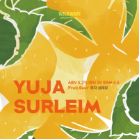 Пиво 유자 설레임 - Yuja Surleim Пиво 유자 설레임 - Yuja Surleim